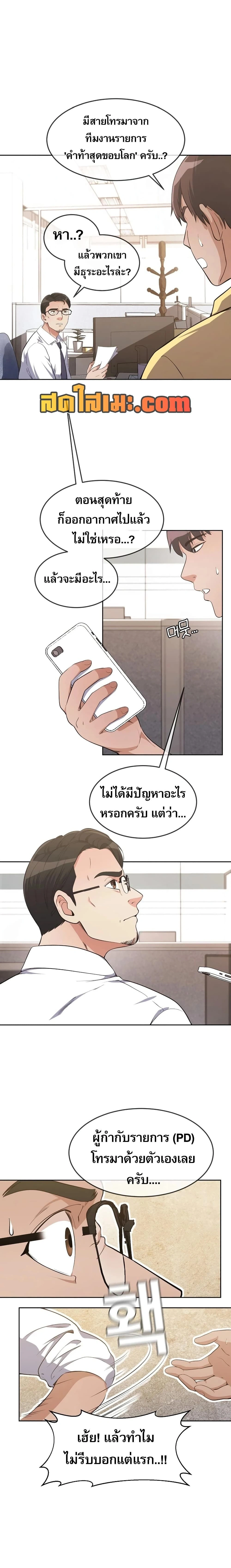 หน้าที่ 49