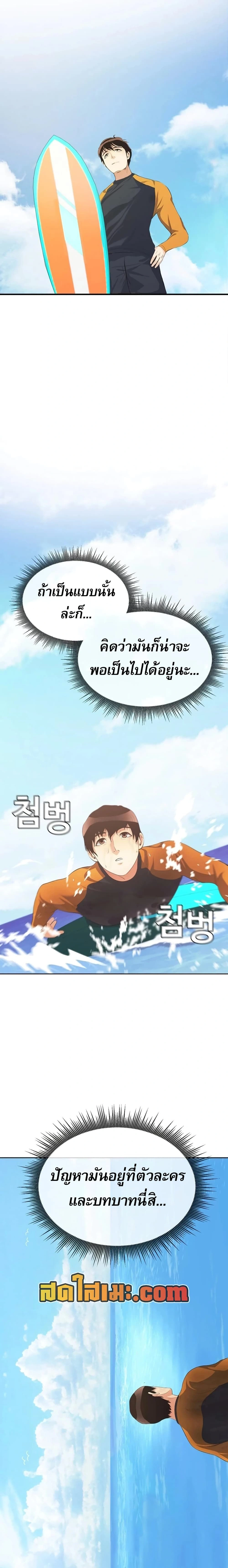 หน้าที่ 36