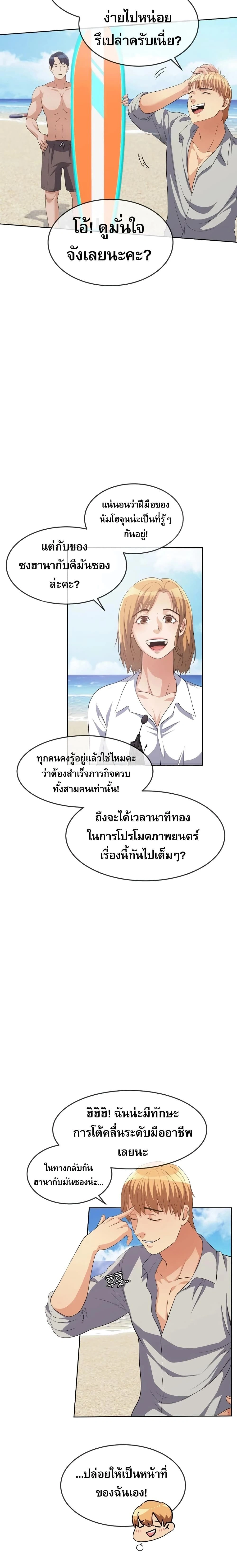 หน้าที่ 33