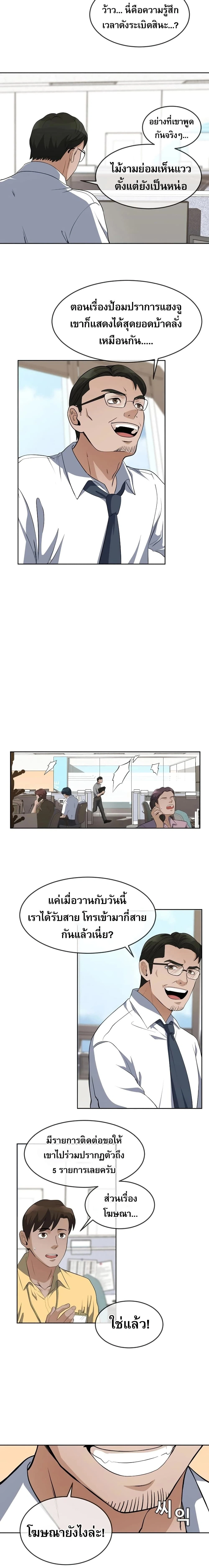 หน้าที่ 52