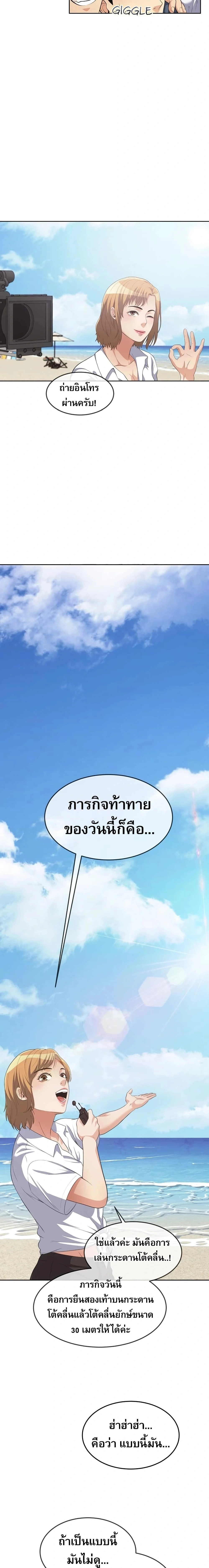 หน้าที่ 32