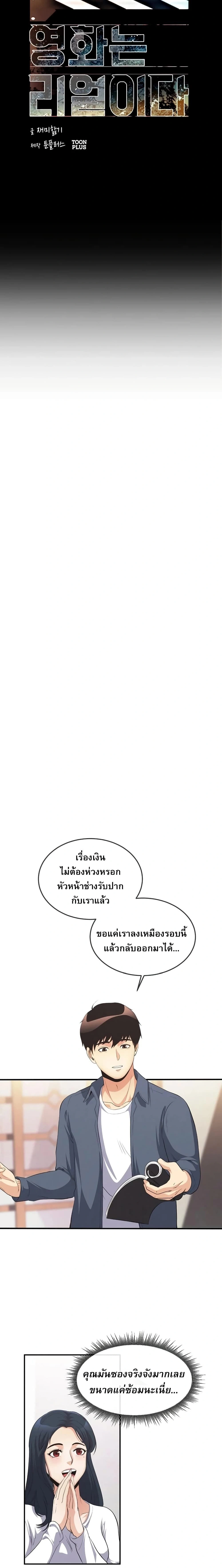 หน้าที่ 3