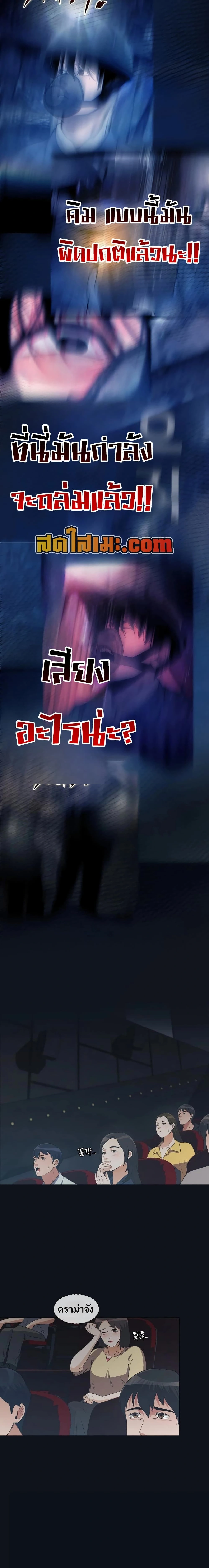 หน้าที่ 44