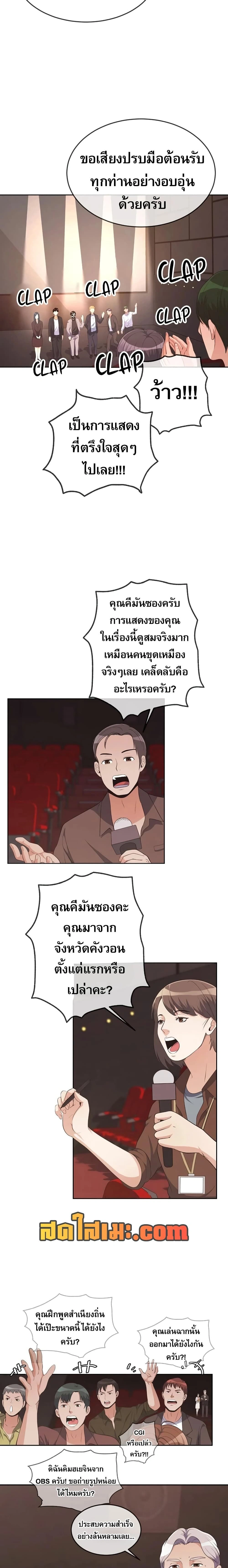 หน้าที่ 46