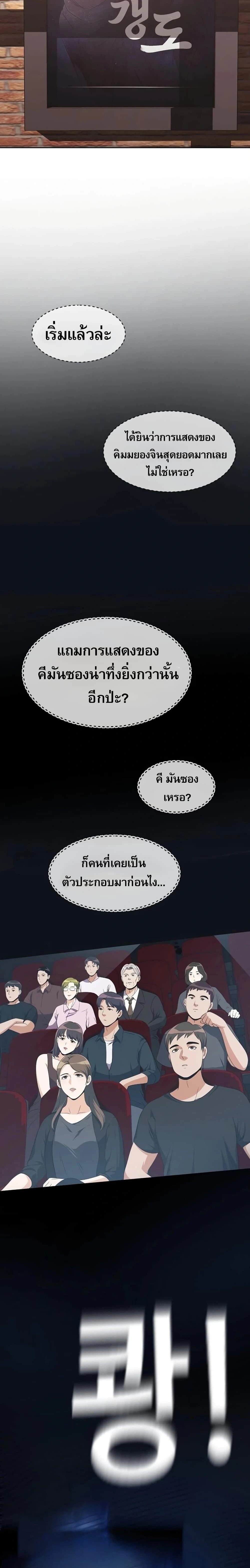หน้าที่ 43