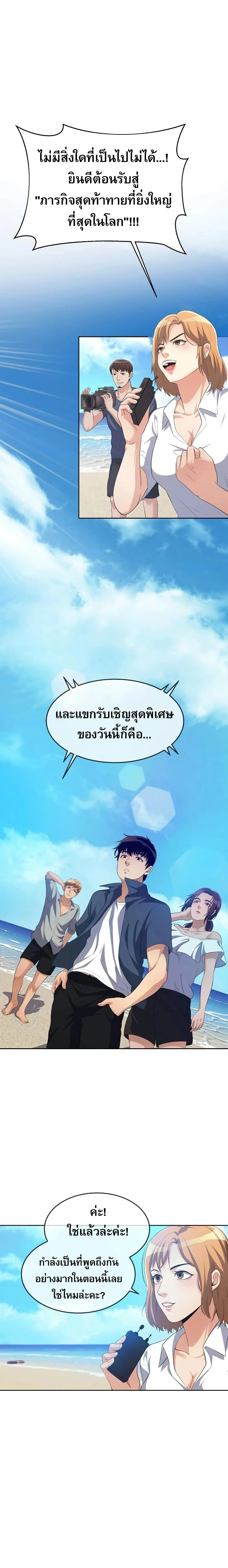 หน้าที่ 30