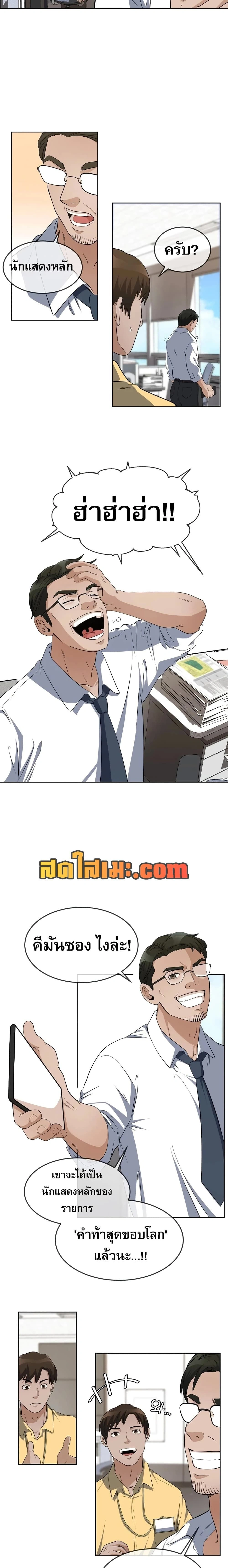 หน้าที่ 51