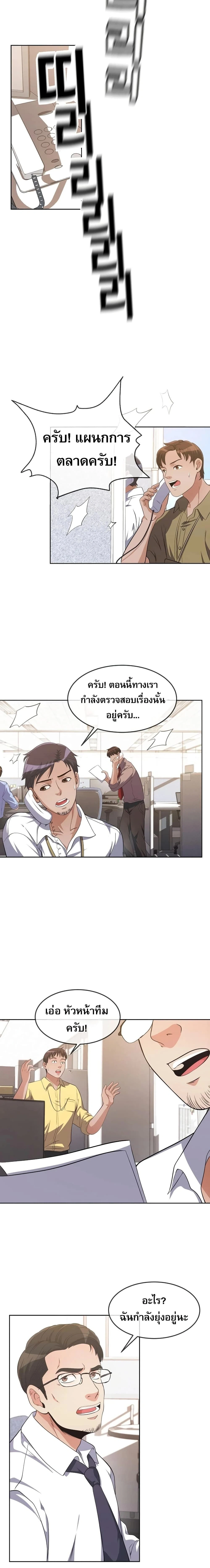 หน้าที่ 48