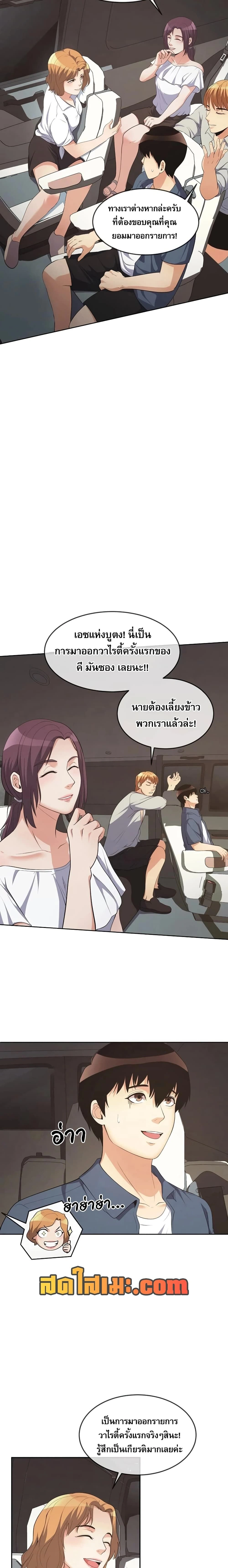 หน้าที่ 26