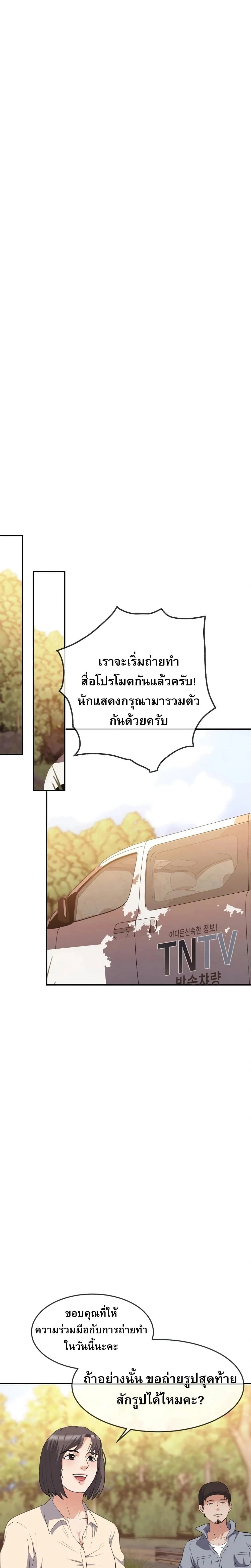 หน้าที่ 23