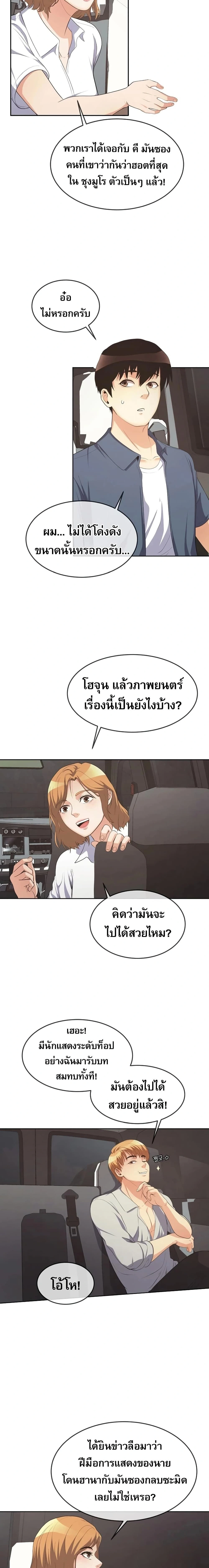 หน้าที่ 27