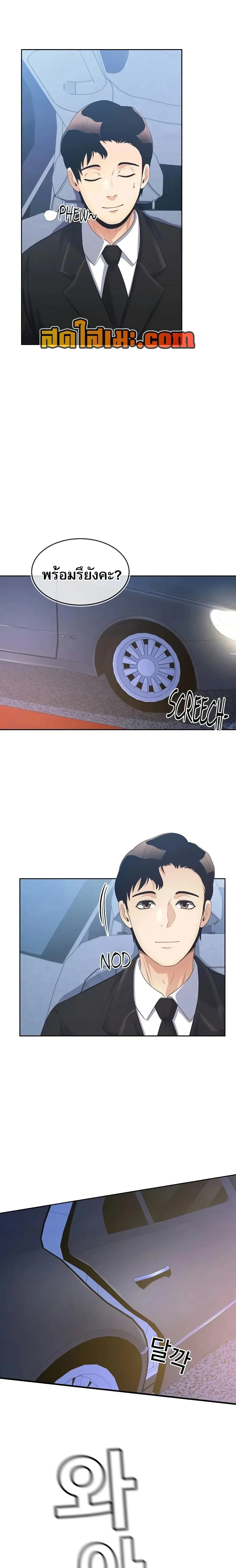 หน้าที่ 15
