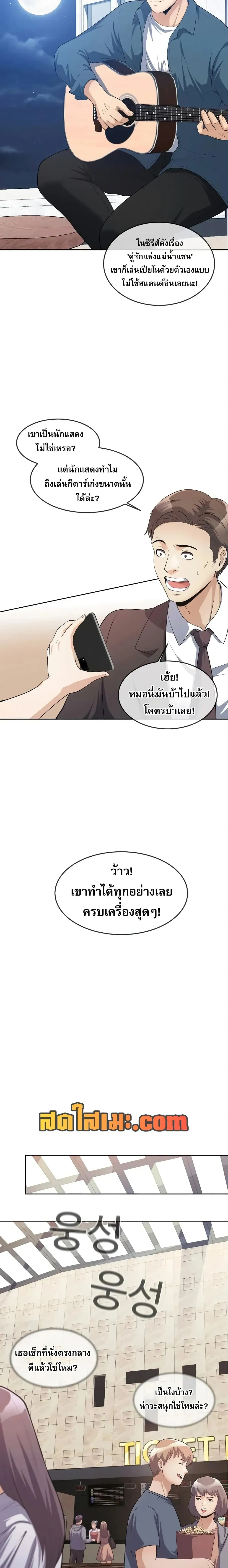 หน้าที่ 10