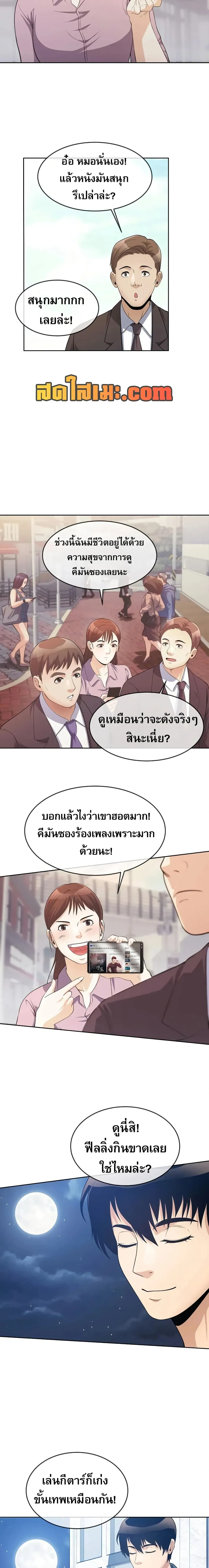 หน้าที่ 9