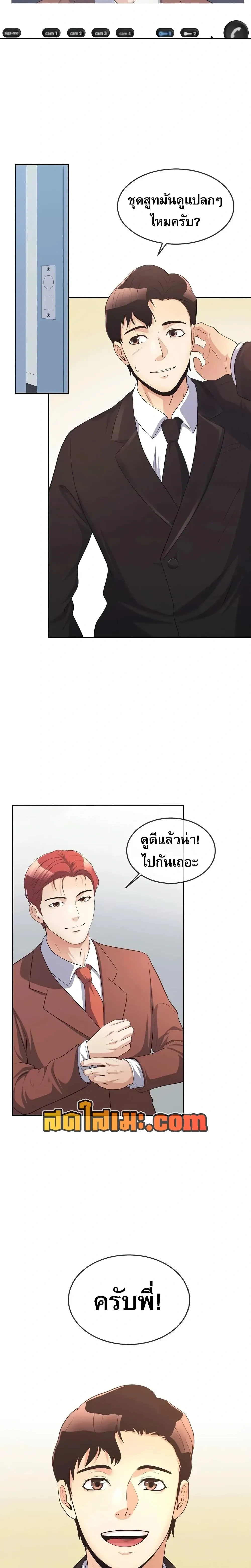 หน้าที่ 13