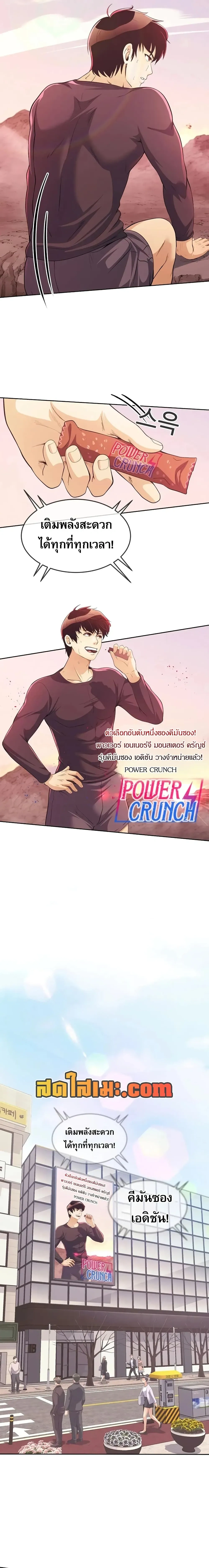 หน้าที่ 7