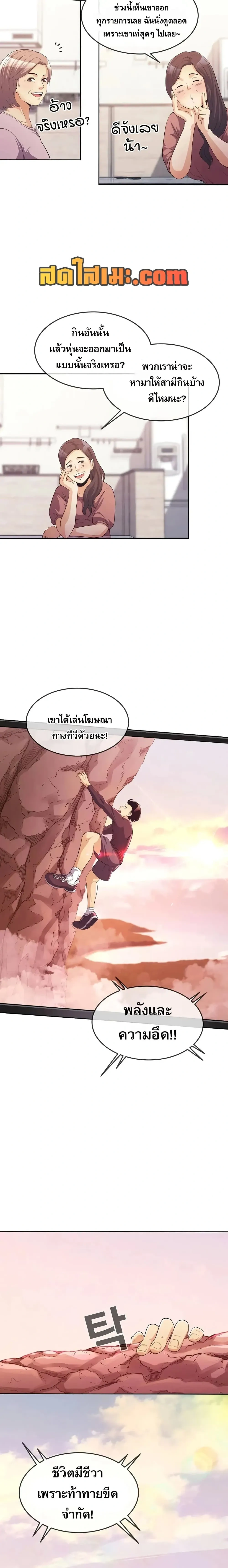 หน้าที่ 6