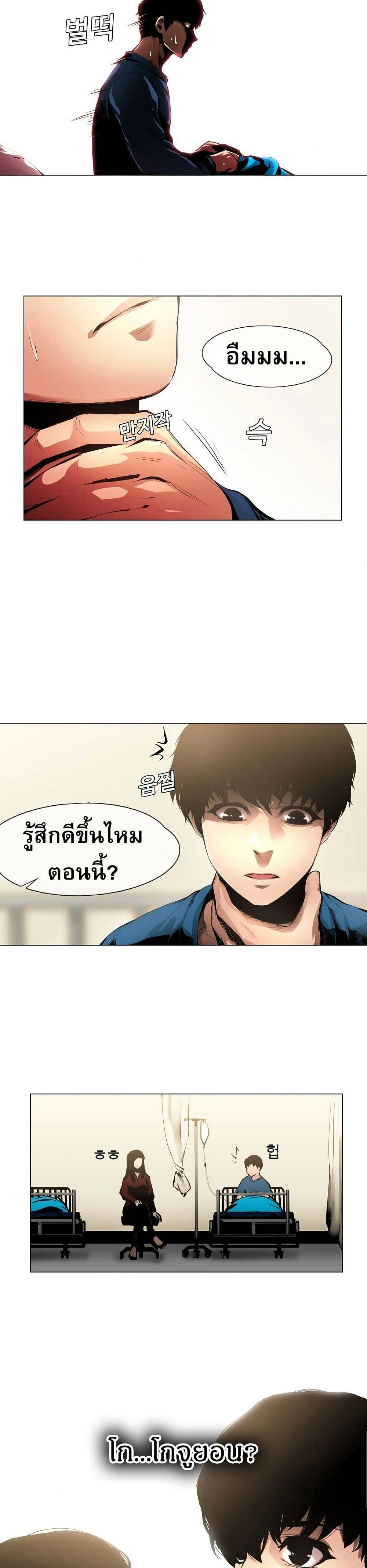 หน้าที่ 22