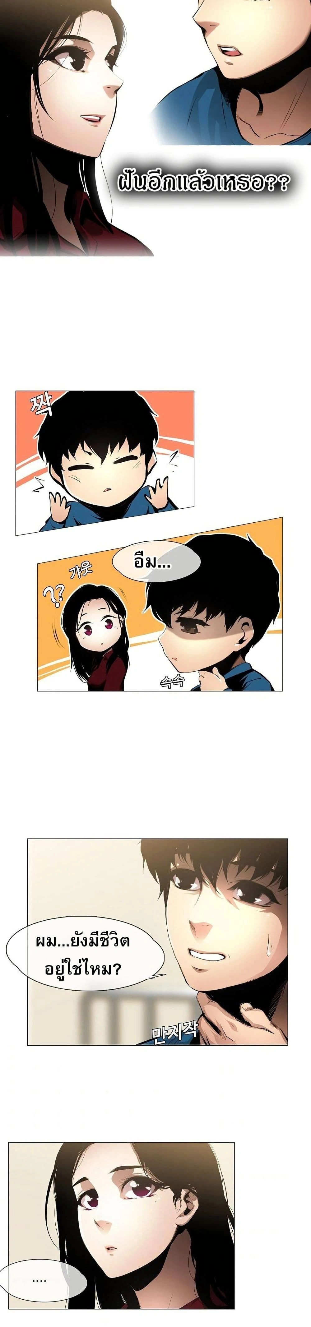 หน้าที่ 23