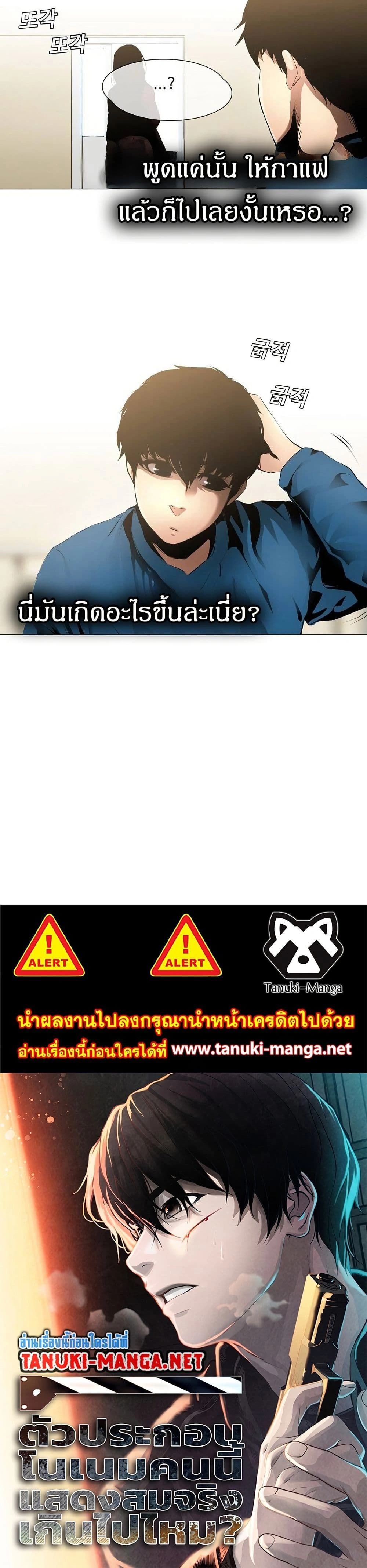 หน้าที่ 25