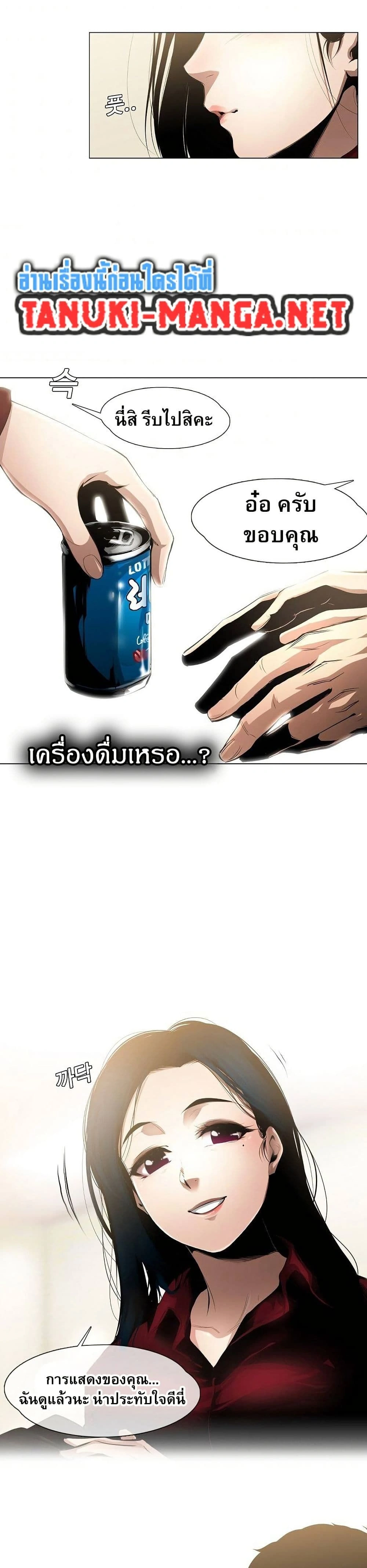 หน้าที่ 24