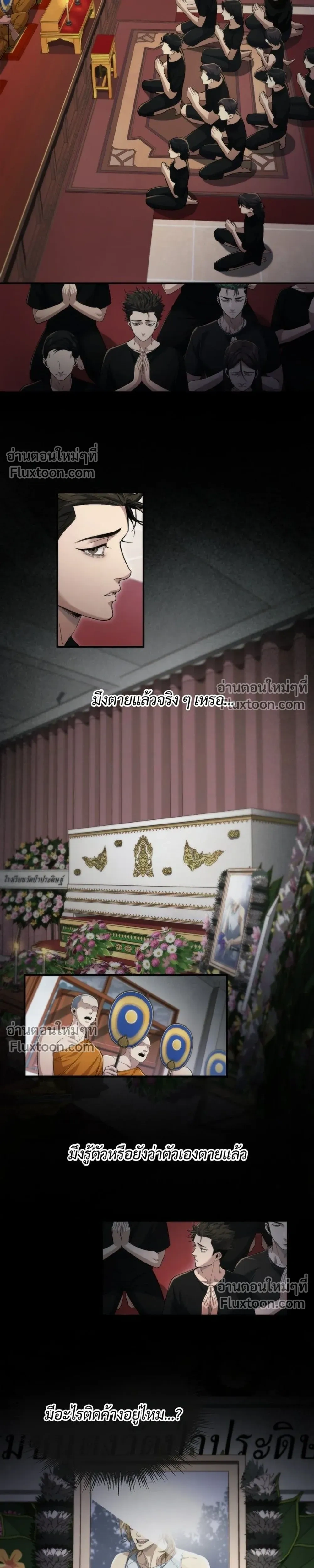 หน้าที่ 11