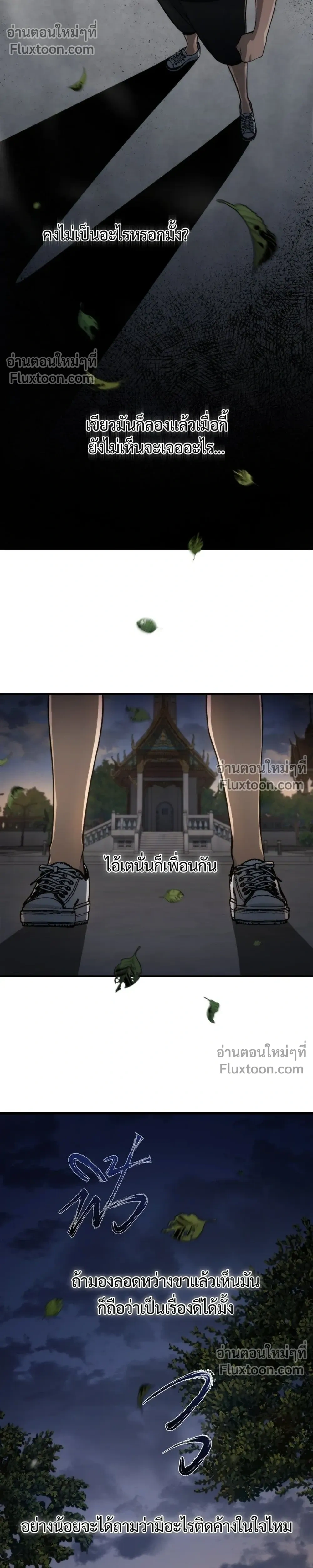 หน้าที่ 22