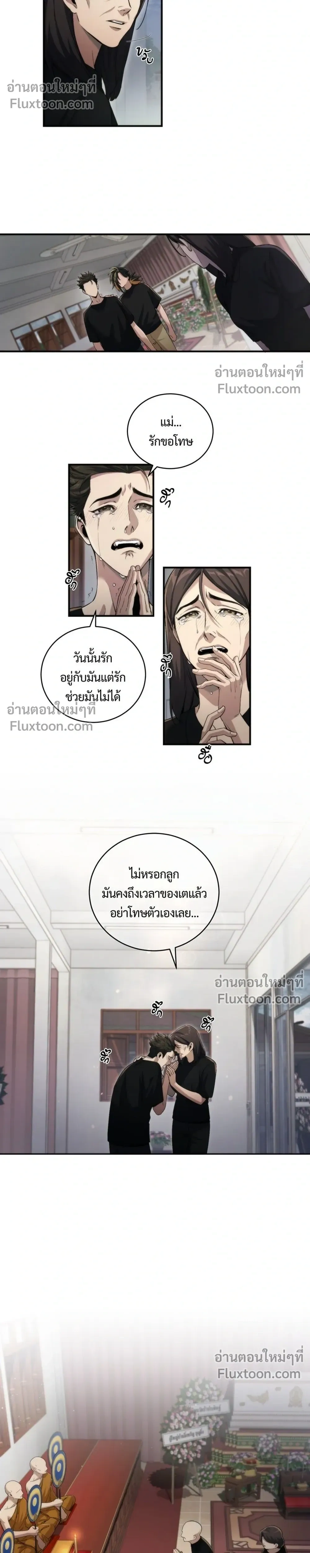 หน้าที่ 10