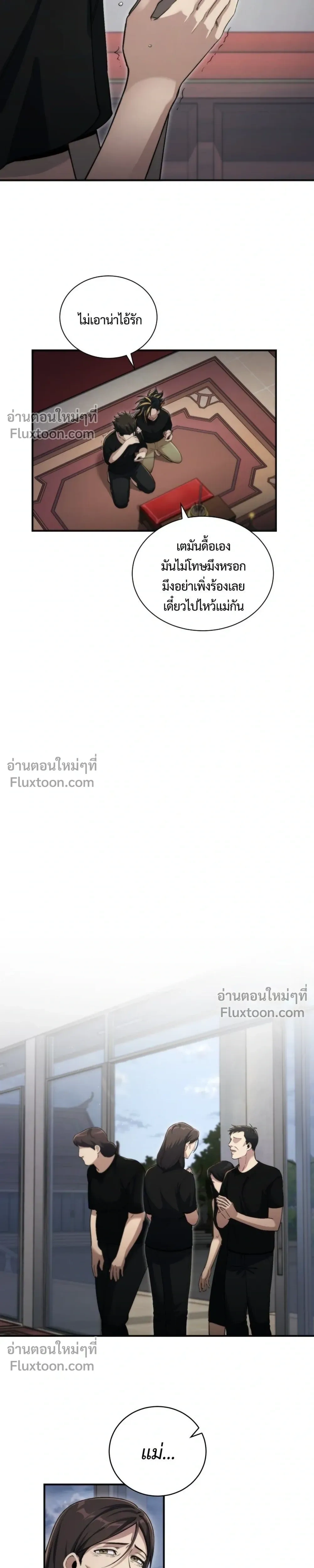 หน้าที่ 9