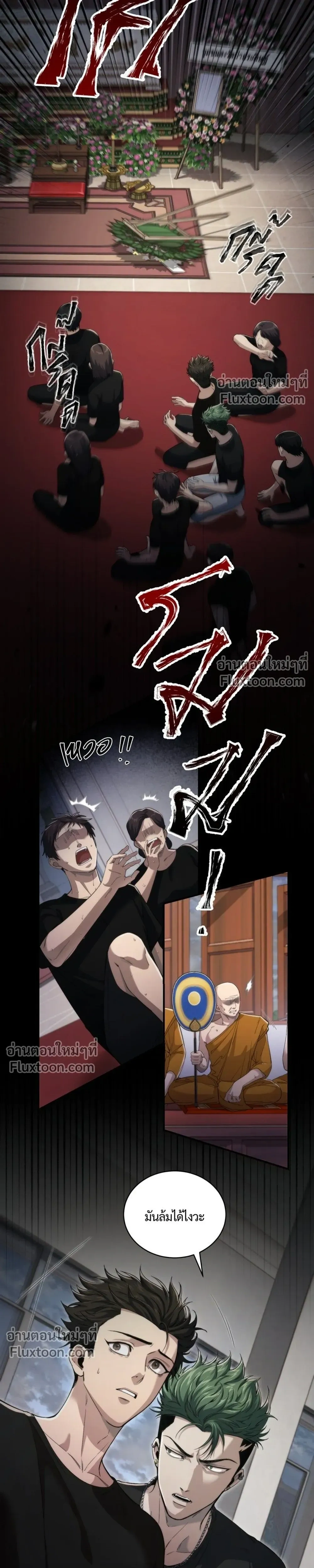 หน้าที่ 13