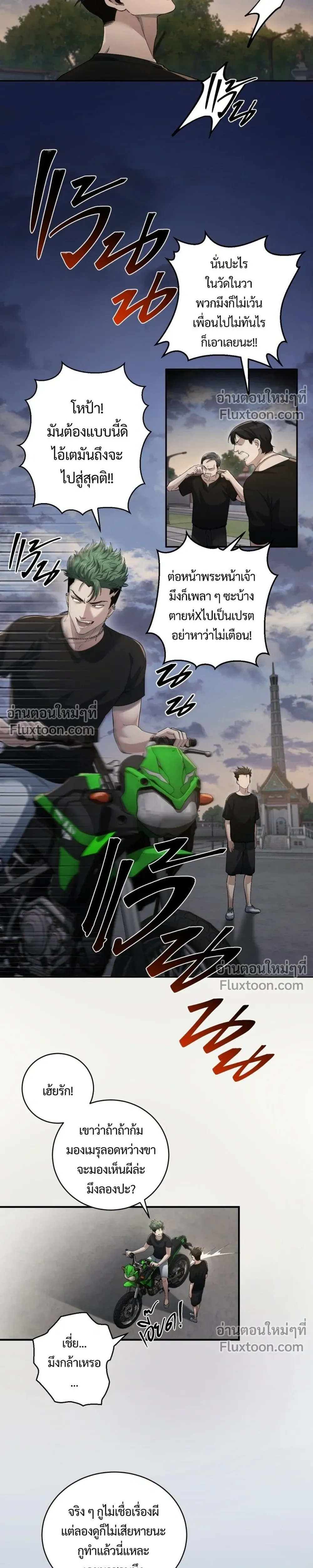 หน้าที่ 19