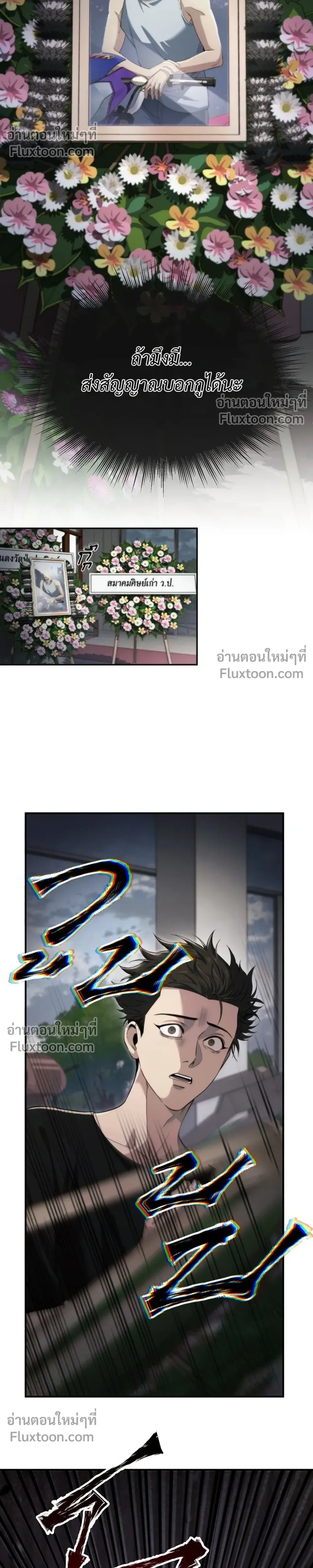 หน้าที่ 12