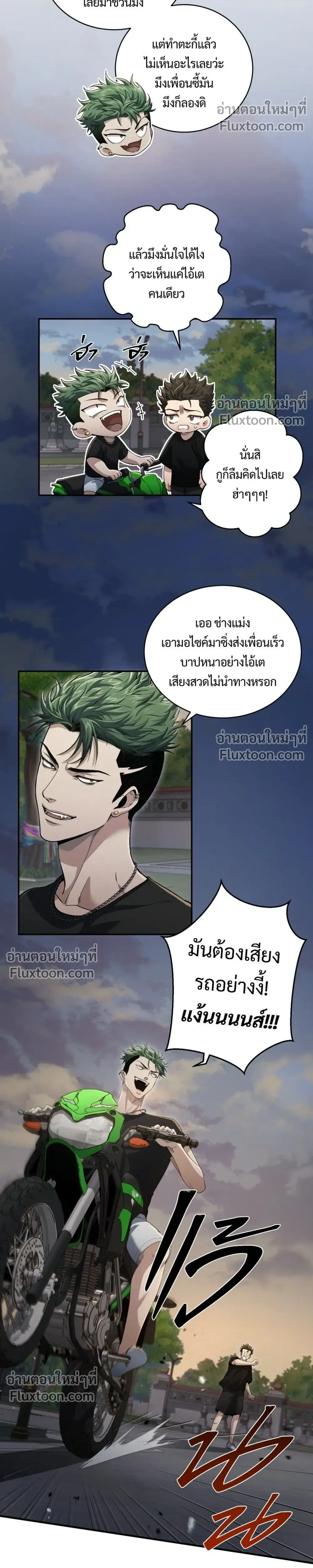หน้าที่ 20
