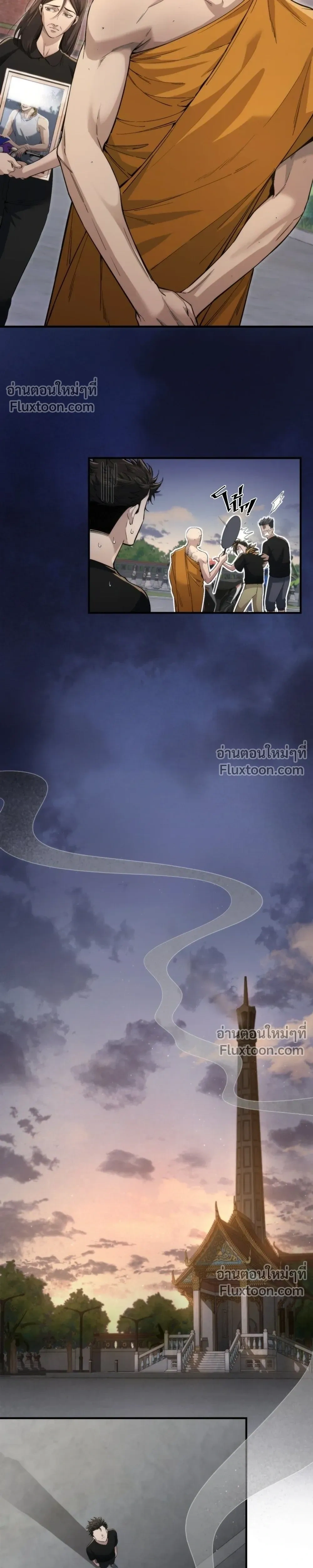 หน้าที่ 17