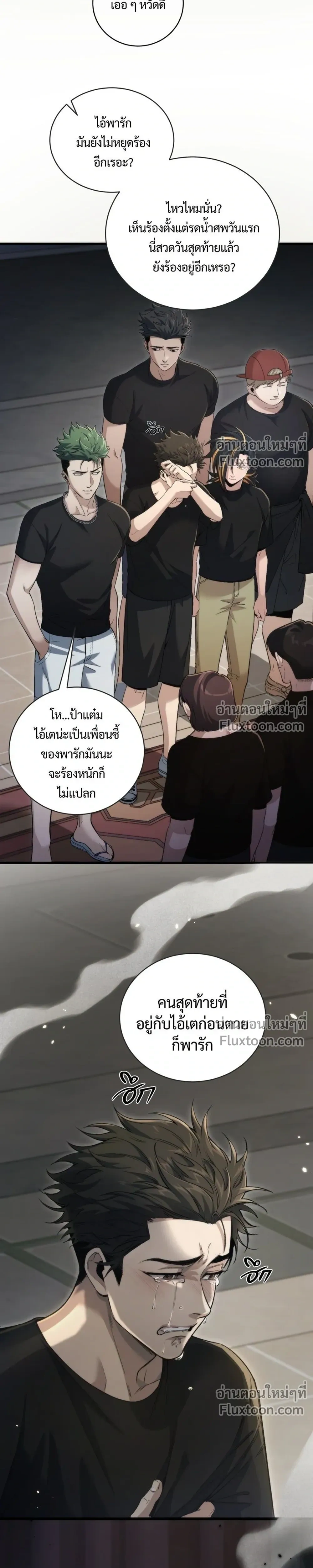 หน้าที่ 5