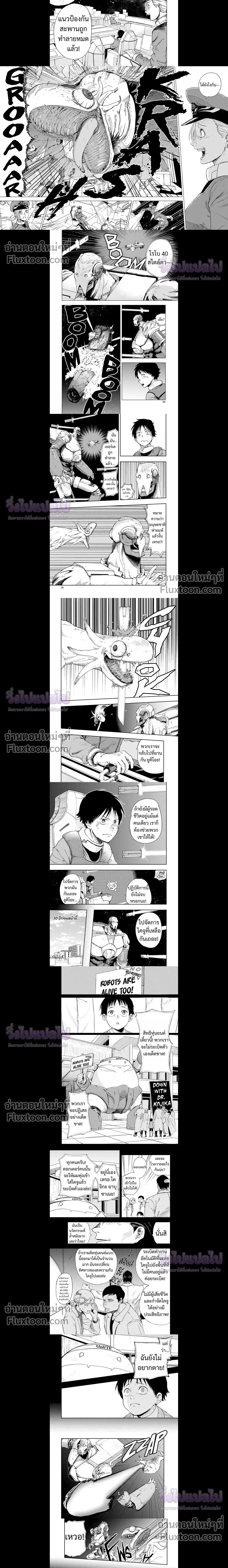 หน้าที่ 4