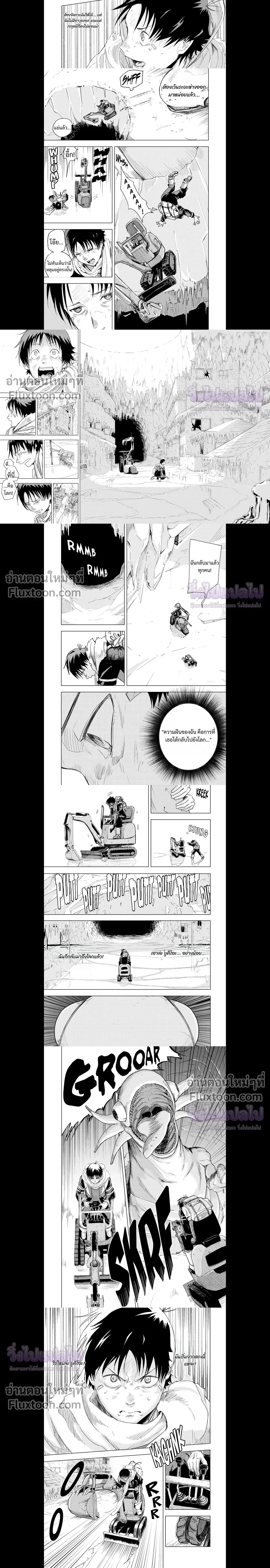 หน้าที่ 4