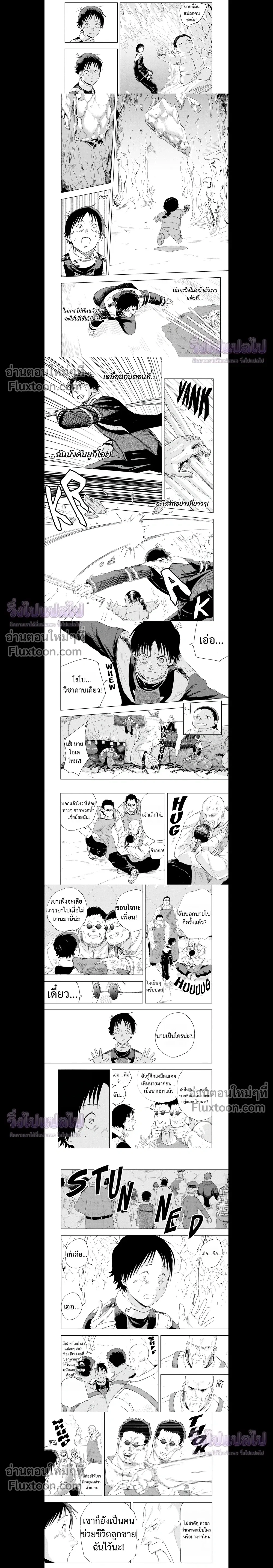 หน้าที่ 4