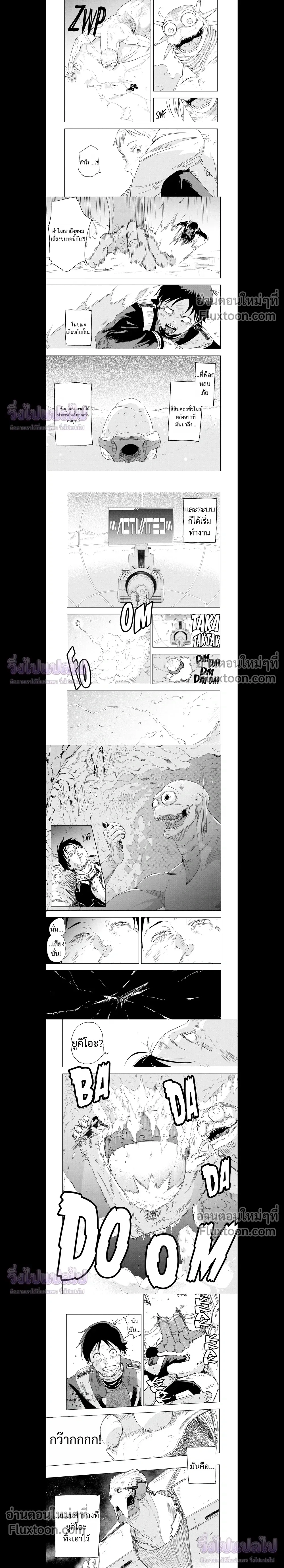 หน้าที่ 4