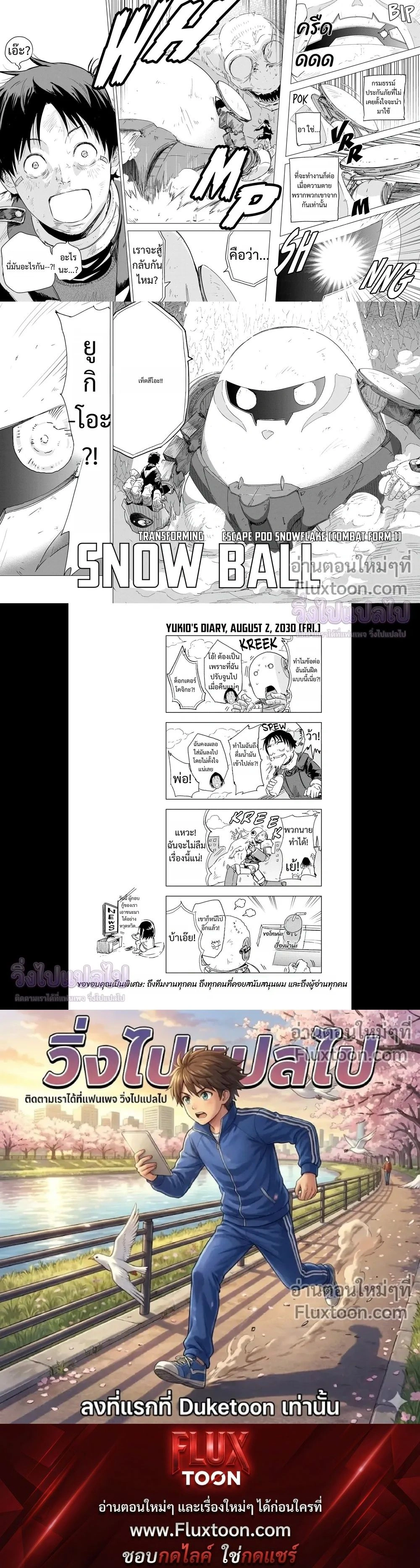 หน้าที่ 5