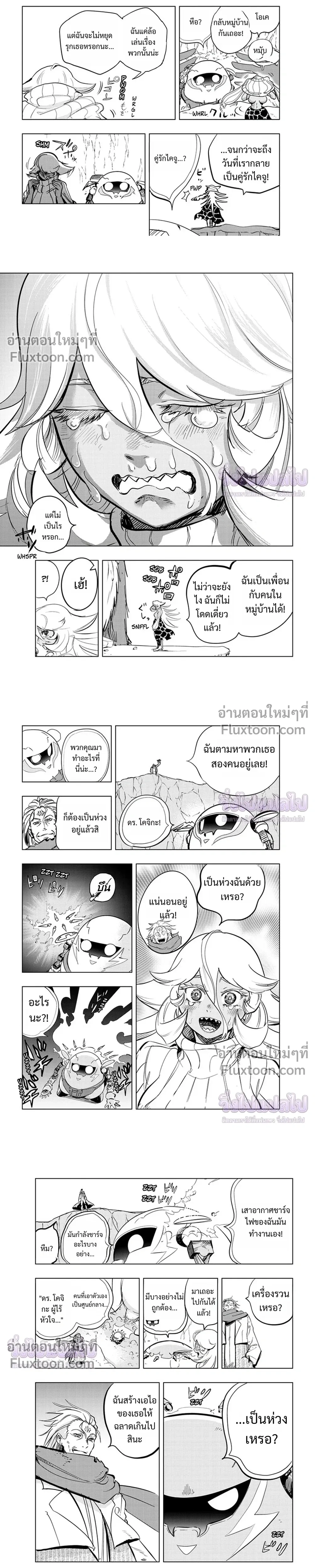 หน้าที่ 5