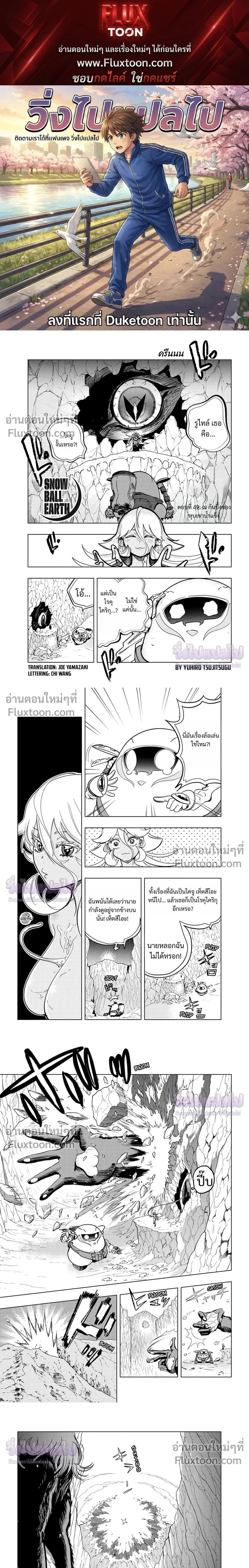 หน้าที่ 1