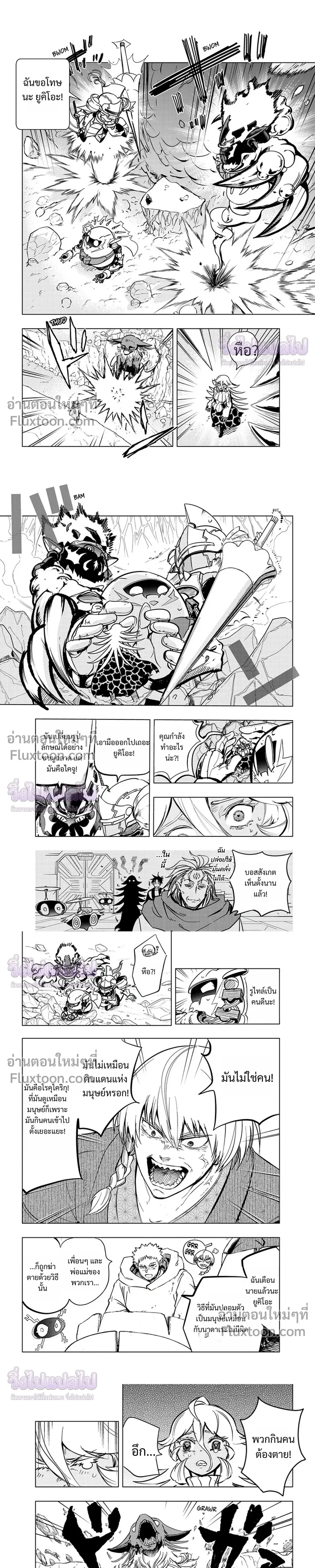 หน้าที่ 6