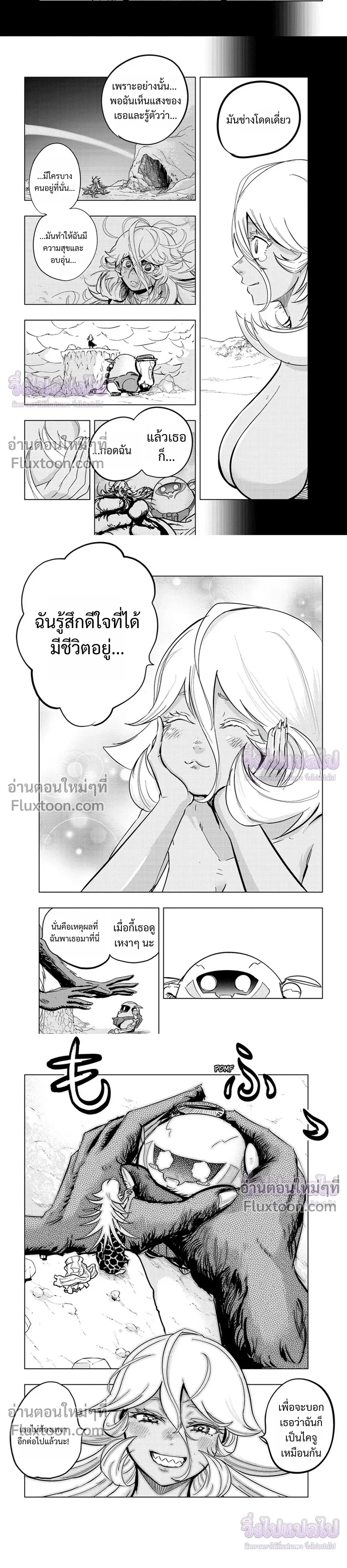 หน้าที่ 3