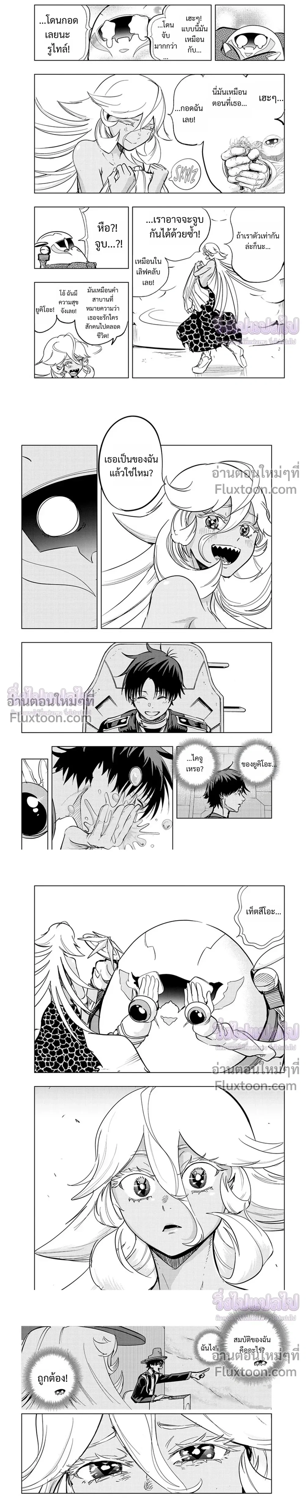 หน้าที่ 4