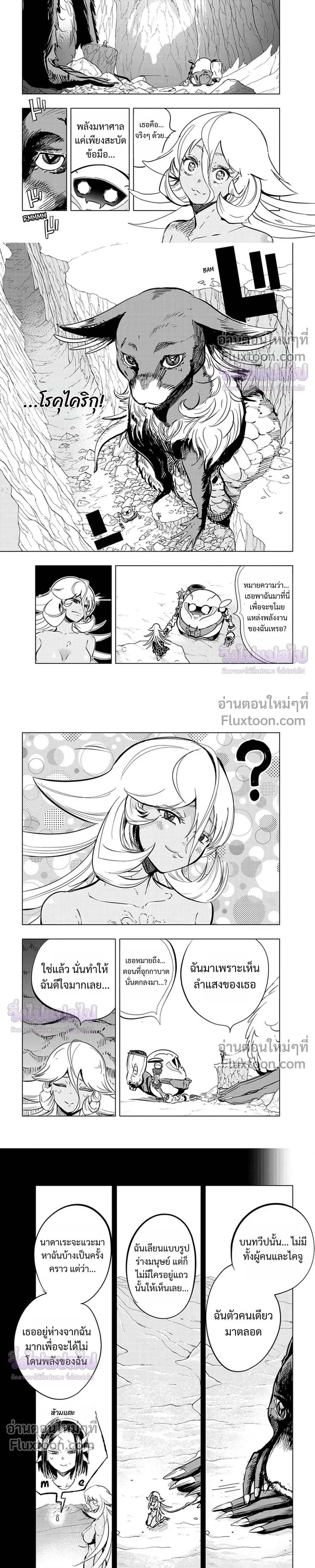 หน้าที่ 2