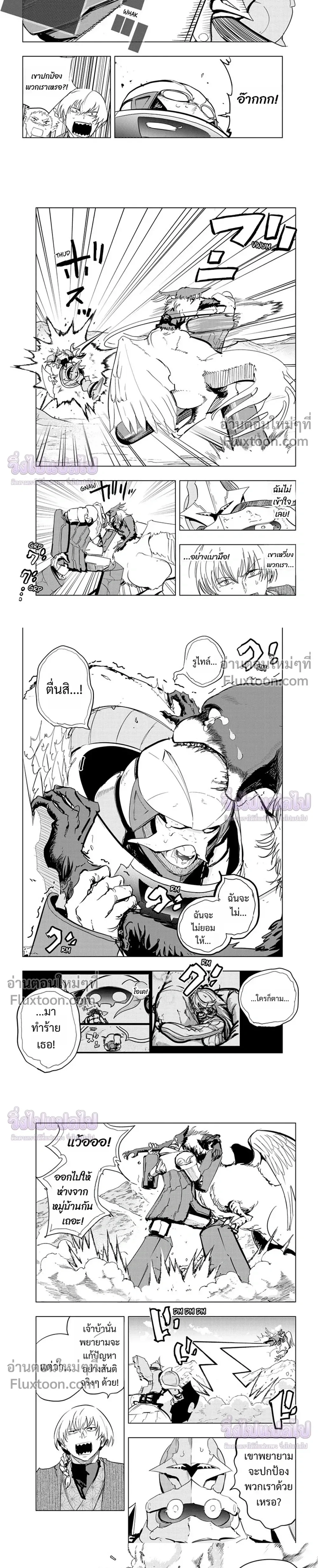 หน้าที่ 5