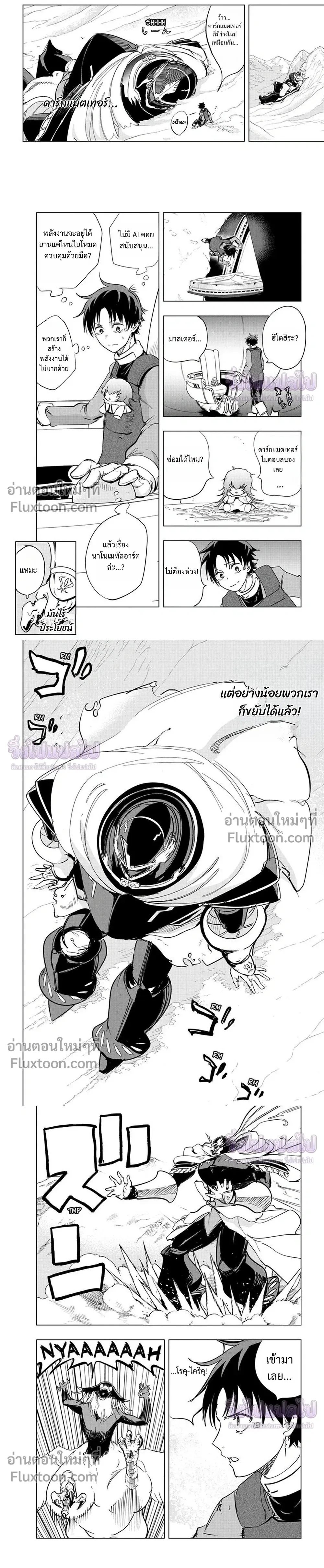 หน้าที่ 5