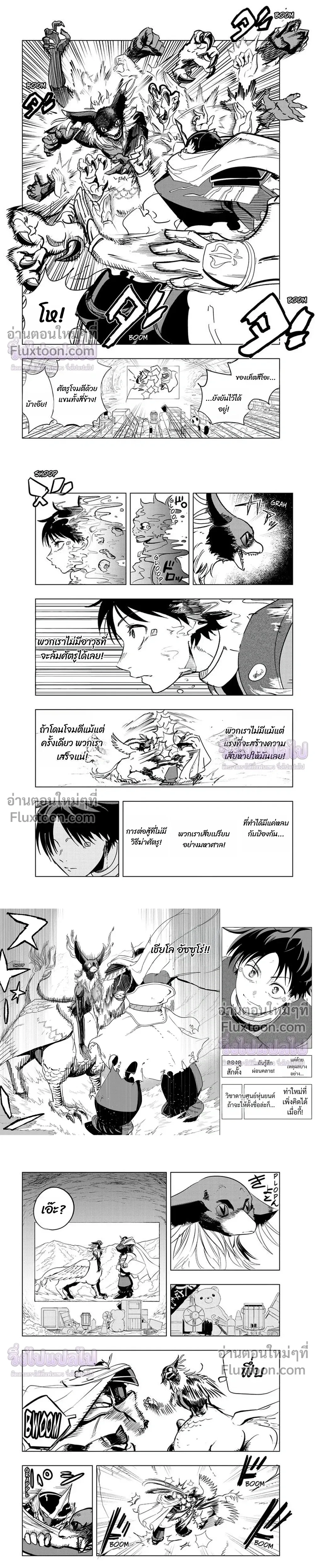 หน้าที่ 6