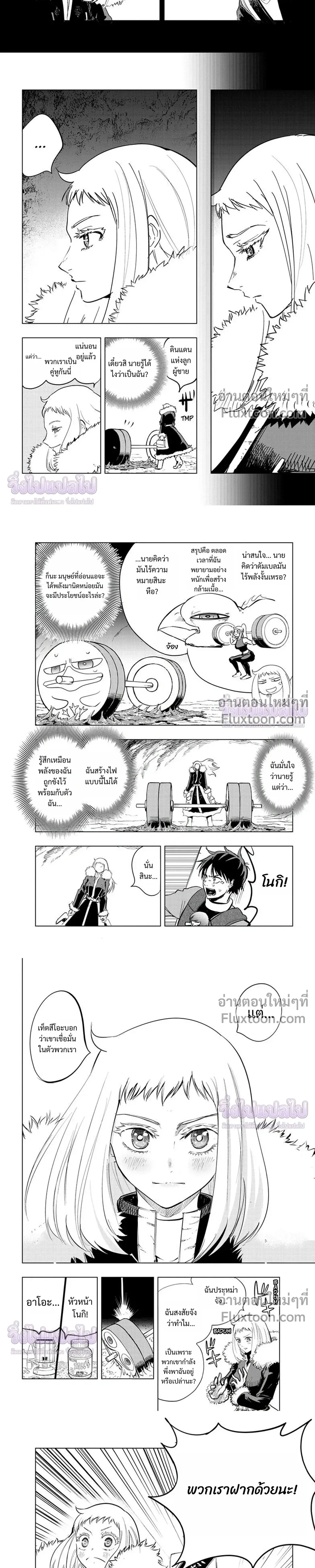 หน้าที่ 9